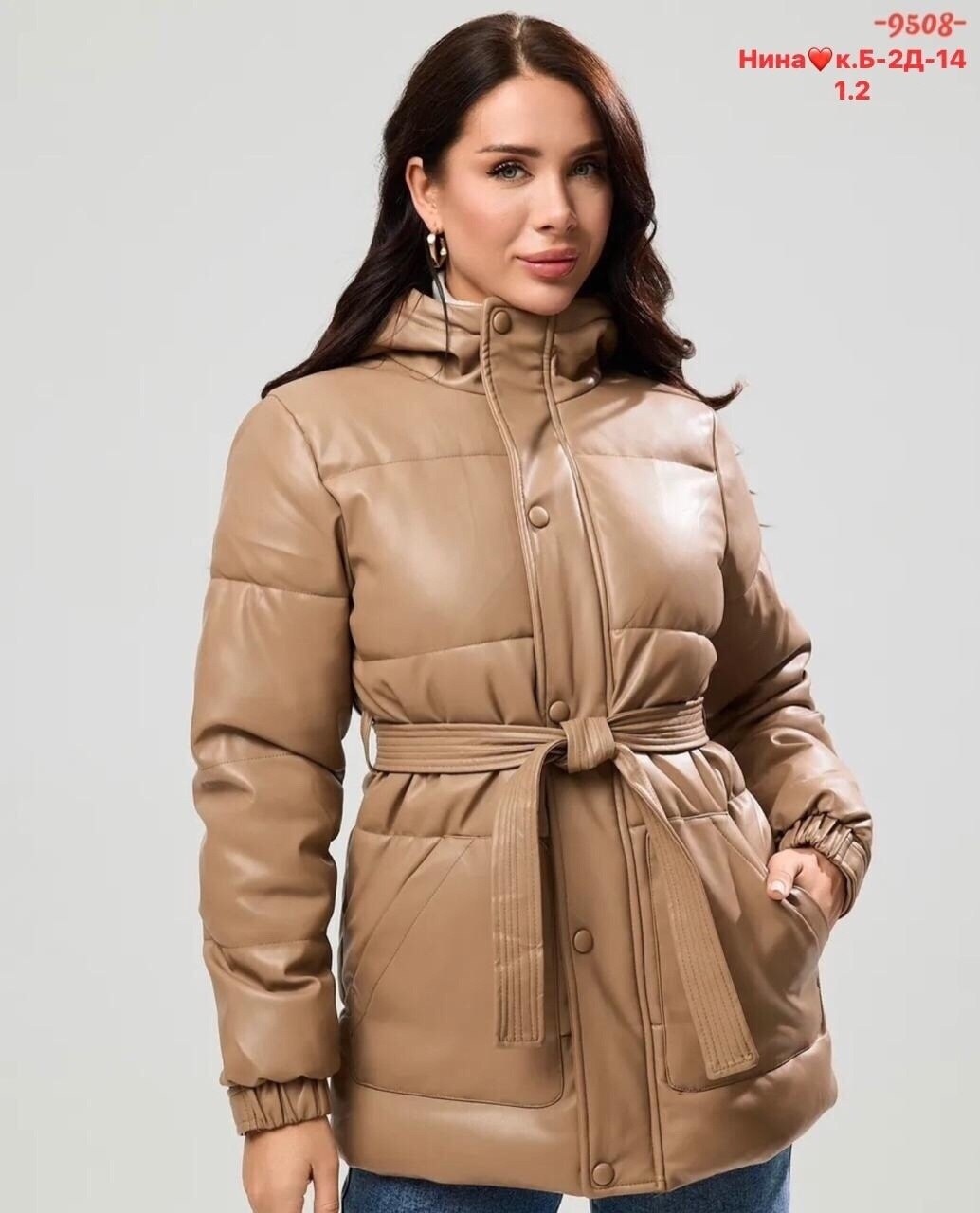 пуховик женский с капюшоном,пуховик женский,куртка пуховик,пуховик женский зимний с капюшоном,куртка женская