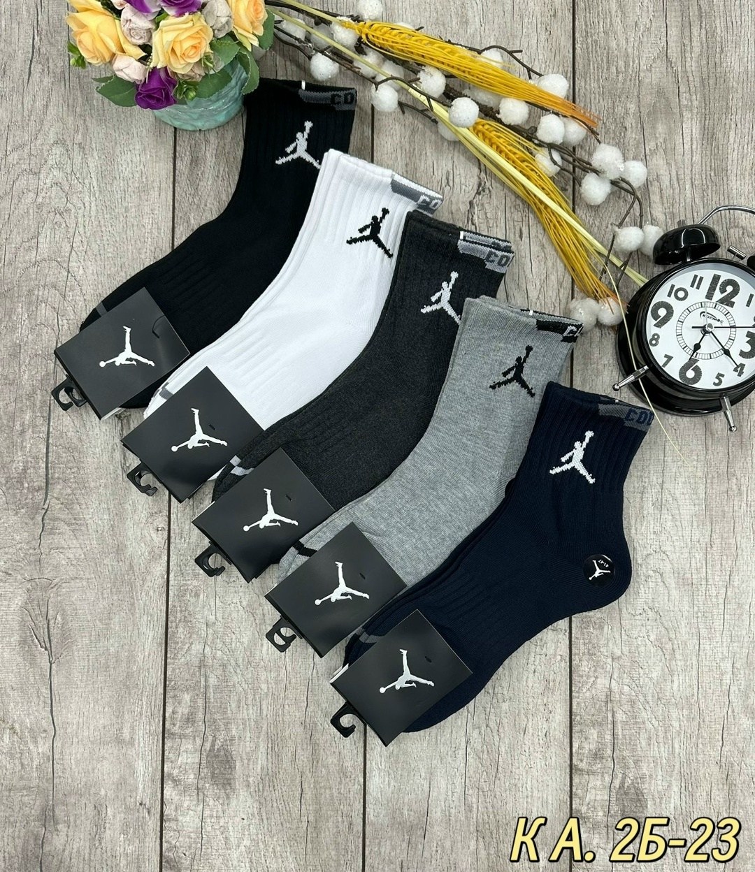 носки мужские,комплект носки мужские,носки мужские средние,носки jordan,носки спортивные