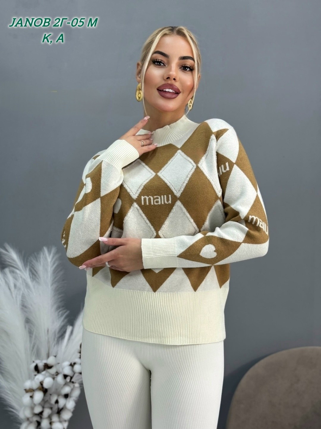 модные свитера,женский свитер,кофта женская,джемпера женские,свитер