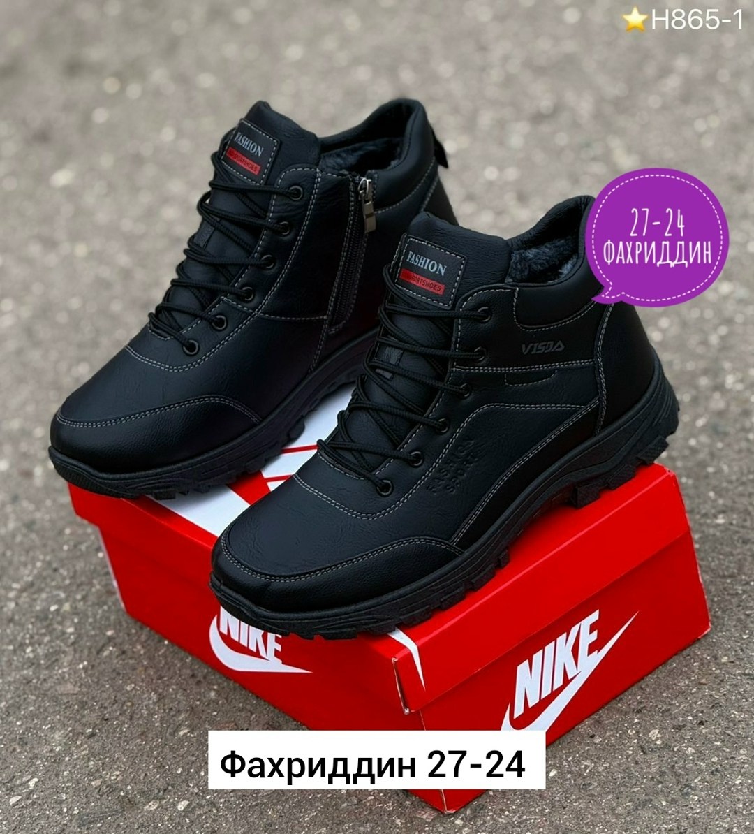 мужские зимние кроссовки,ботинки мужские зимние, мужская зимняя,,кроссовка мужской