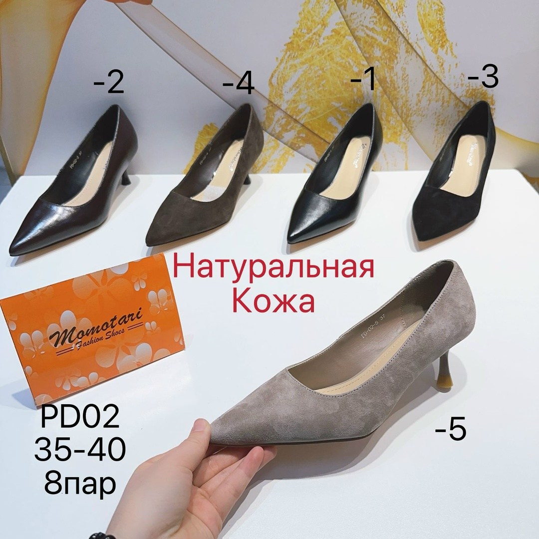 ,туфли женские на каблуке  из натуральной кожи,женские туфли лодочки,туфли женские,туфли каблук