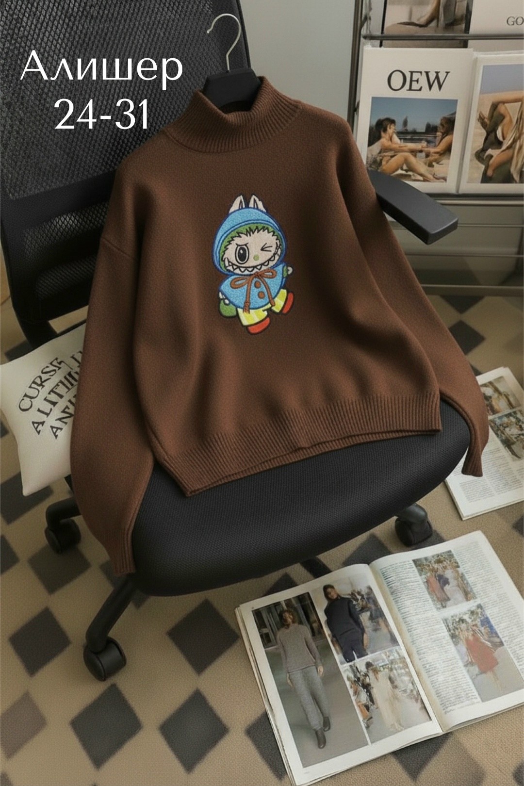 свитер,кофта женская,кофта свитер,вязаные свитера,свитер молочный