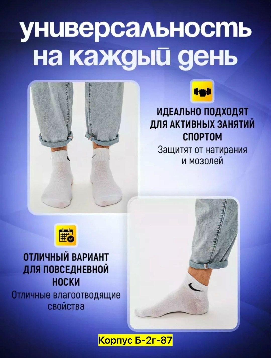 носки найк короткие белые,носки белые короткие женские,носки хлопка,белые носки nike,носки хлопковые