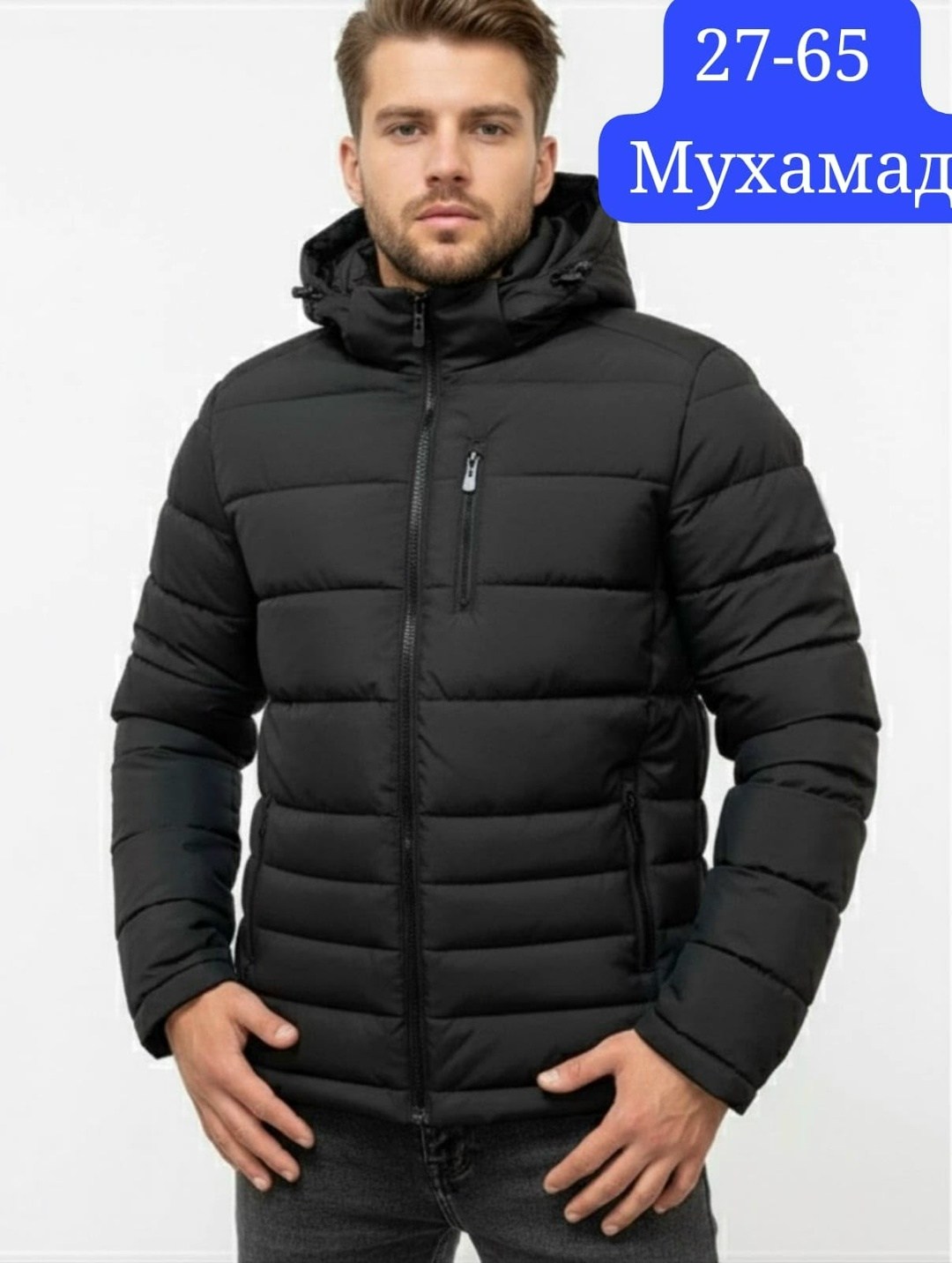 куртка мужскaя демисезонная,куртка мужская зимняя,куртка мужская демисезонная без капюшона,куртка демисезонная,куртка мужская пуховик