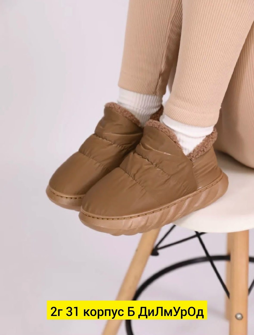 зимние угги кожаные beauty shoes,,угги дутики женские зимние 2025 новинка,дутики женские,угги женские