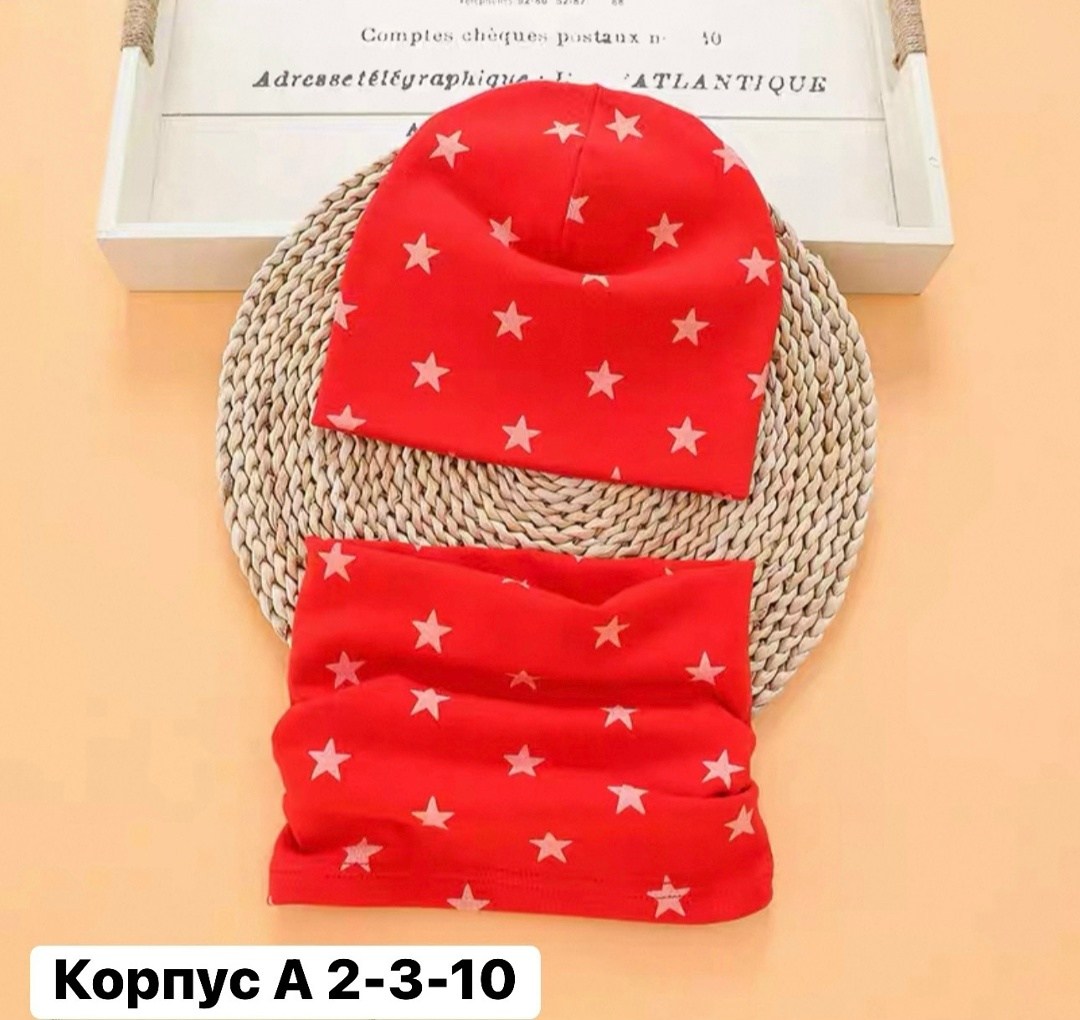 комплект шапка снуд,шапка и шарф для мальчика,шапка комплект,комплект детский шапка,шапка и шарф для ребенка