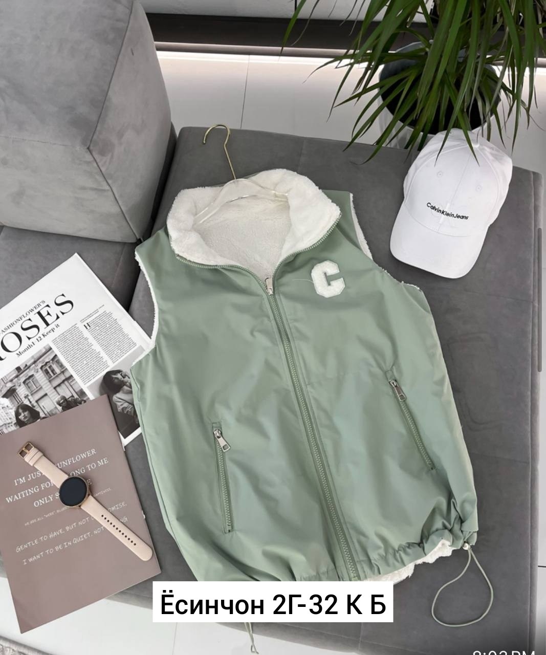 жилетка двухсторонняя,жилет двухсторонний,женские жилетки,жилет двусторонний,двухсторонняя жилетка женская