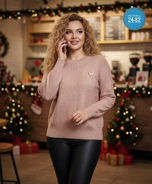 кофта женская,кофта свитер женский,свитера женские,вязаные свитера женские,джемпер