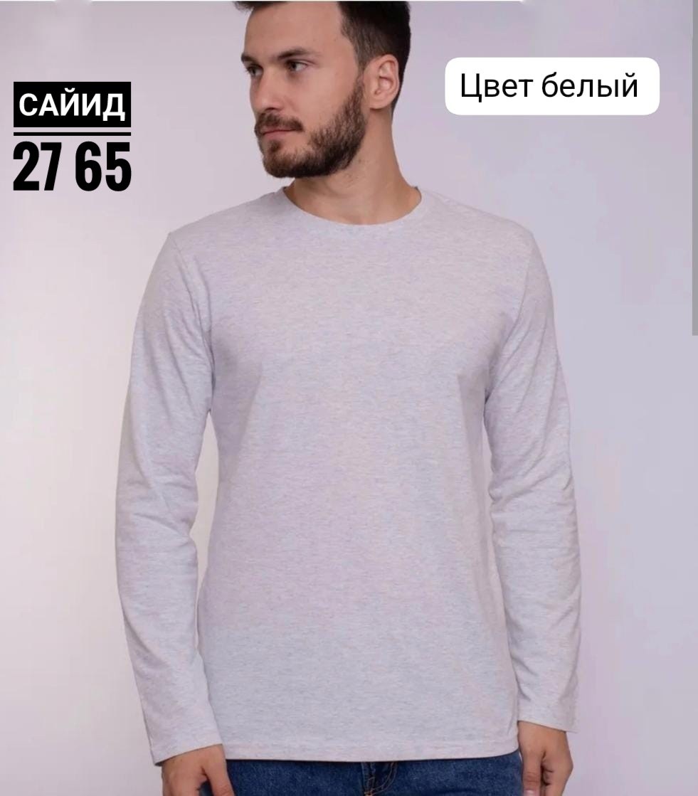 лонгслив мужской,лонгслив мужской с длинным рукавом хлопок,лонгслив серый,лонгслив uzcotton взрослый однотонный,базовый однотонный лонгслив