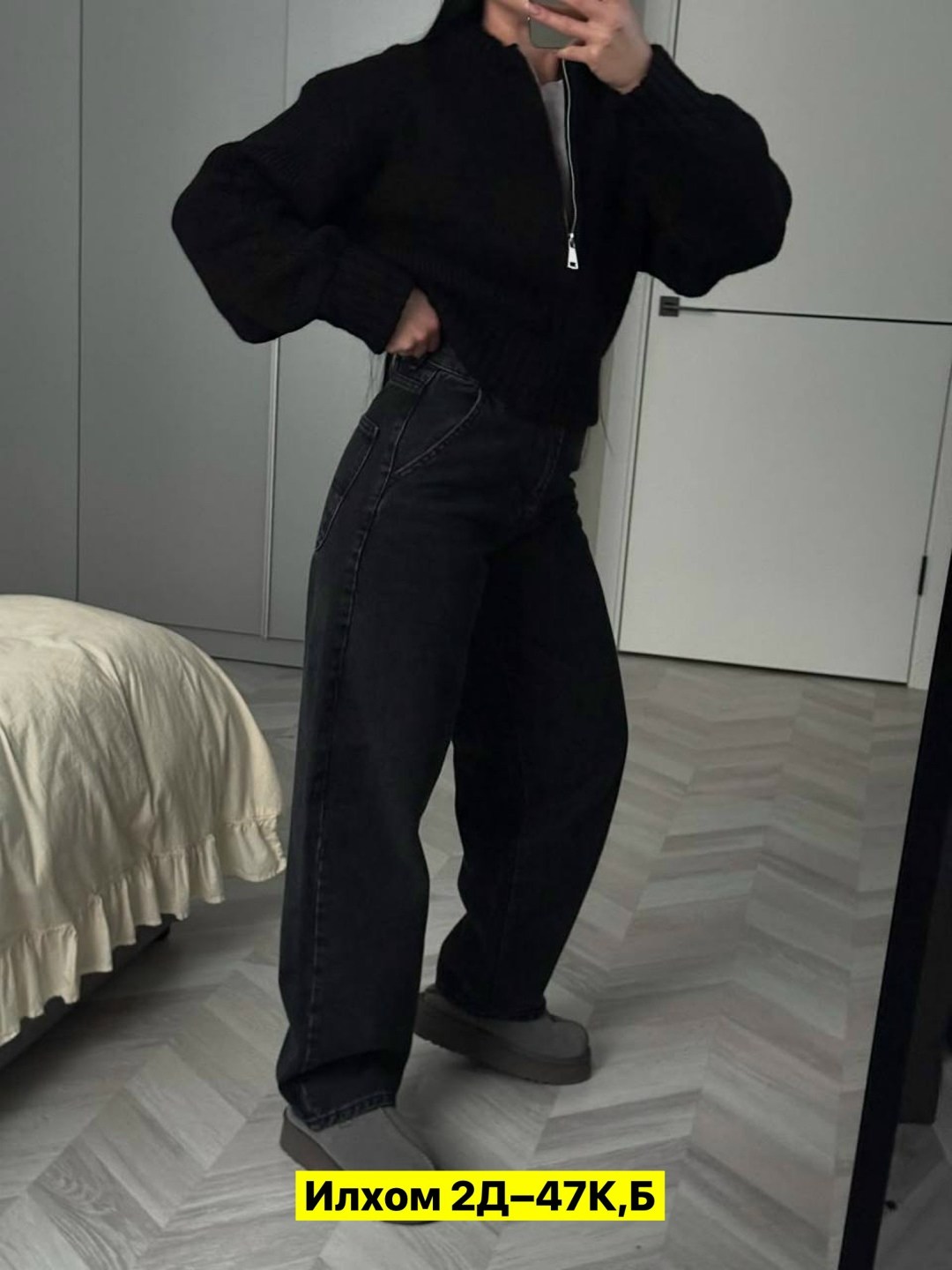 женские джинсы,джинсы брюки,одежда стильная,свитера женские