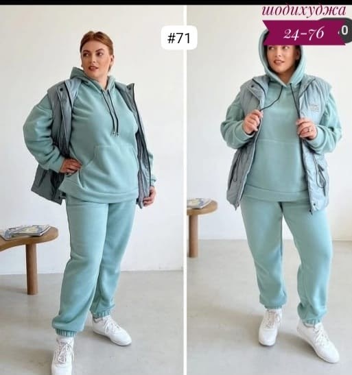 костюм женский,костюм тройка женский,спортивные костюмы для полных женщин,теплый костюм спортивный,костюм спортивный женский