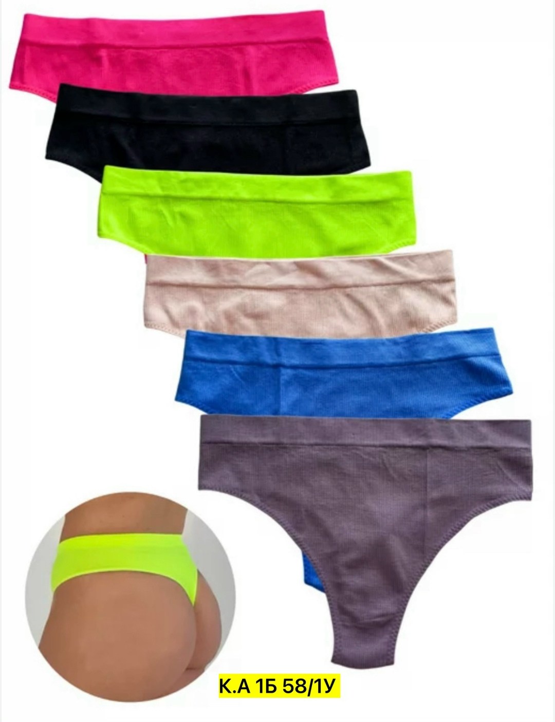 трусики женские,комплект трусики,женская трусы,женские стринги,бесшовные трусы