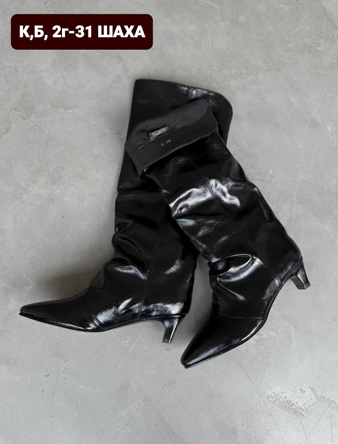 женские сапоги,сапоги модные,высокие сапоги,женские сапоги до колена,высокие женские сапоги