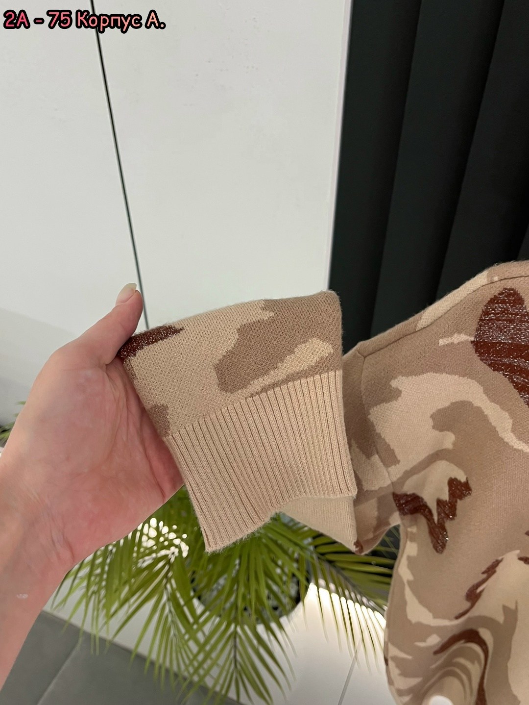 женский свитер,модные свитера,свитер,джемпер с леопардовым принтом,кофта женская