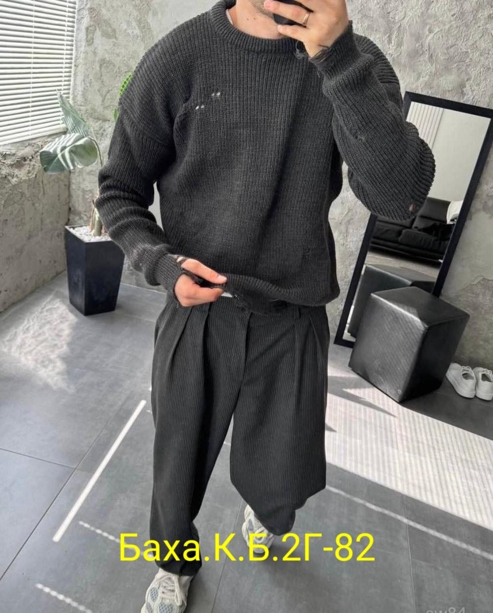 мужской свитер,мужские вязаные свитера,мужской пуловер,черный свитер мужской,кофта
