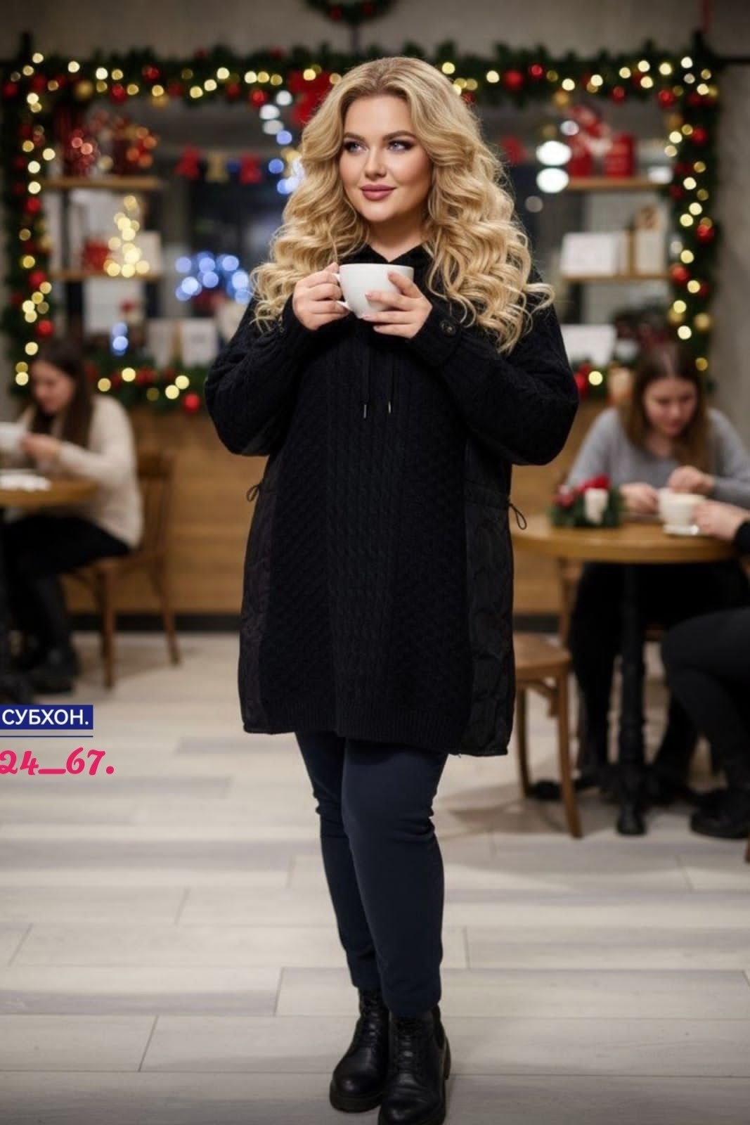 кофта кардиган,демисезонная куртка,женские куртки,пальто пончо,кардиган