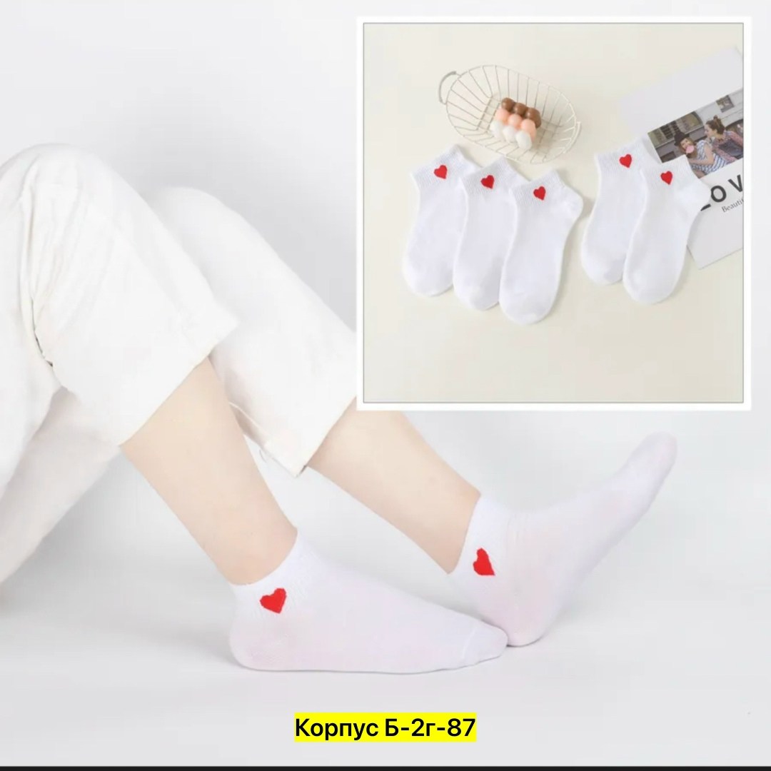носки с сердечками,носки женские короткие набор из 5 пар,хлопковые носки женские,носки женские,носки короткие с сердечками