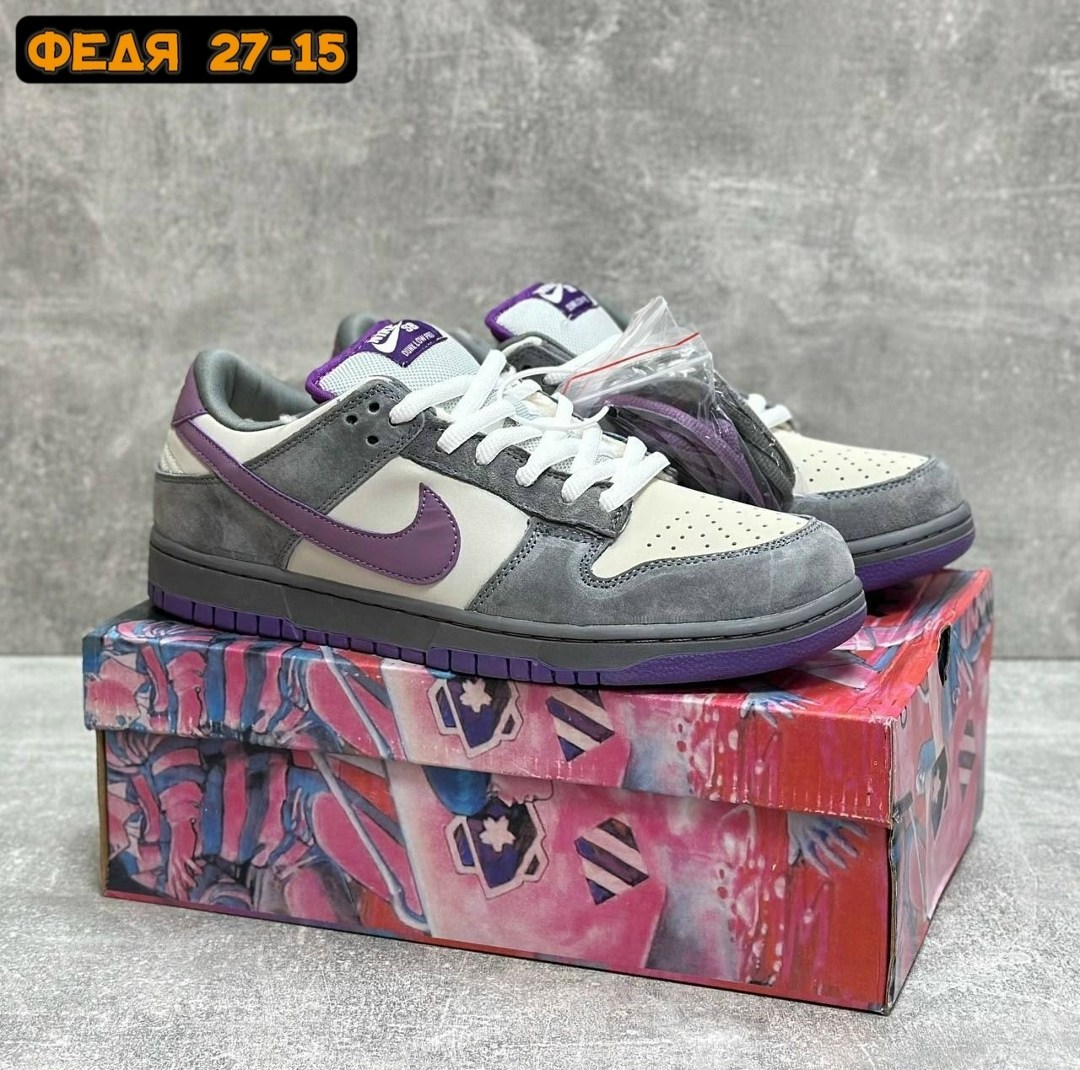 кроссовки nike sb dunk low purple pigeon,nike dunk sb low purple pigeon,nike sb dunk purple pigeon,кроссовки nike sb dunk low,кроссовки nike sb dunk low purple pigeon nike