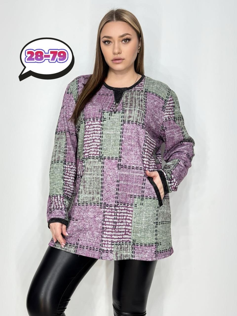 женская кофта,туника теплая большие размеры,туника женская,кофта теплая,женская кофточка