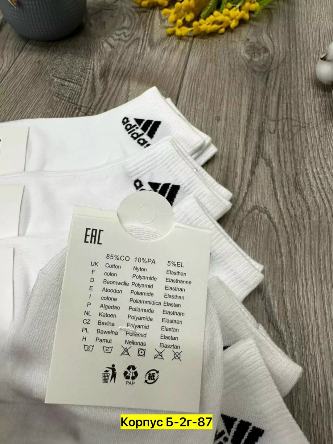 носки адидас набор,носки спортивные набор,носки короткие спортивные набор 10 пар,носки спортивные набор 10 пар,носки белые спортивные набор