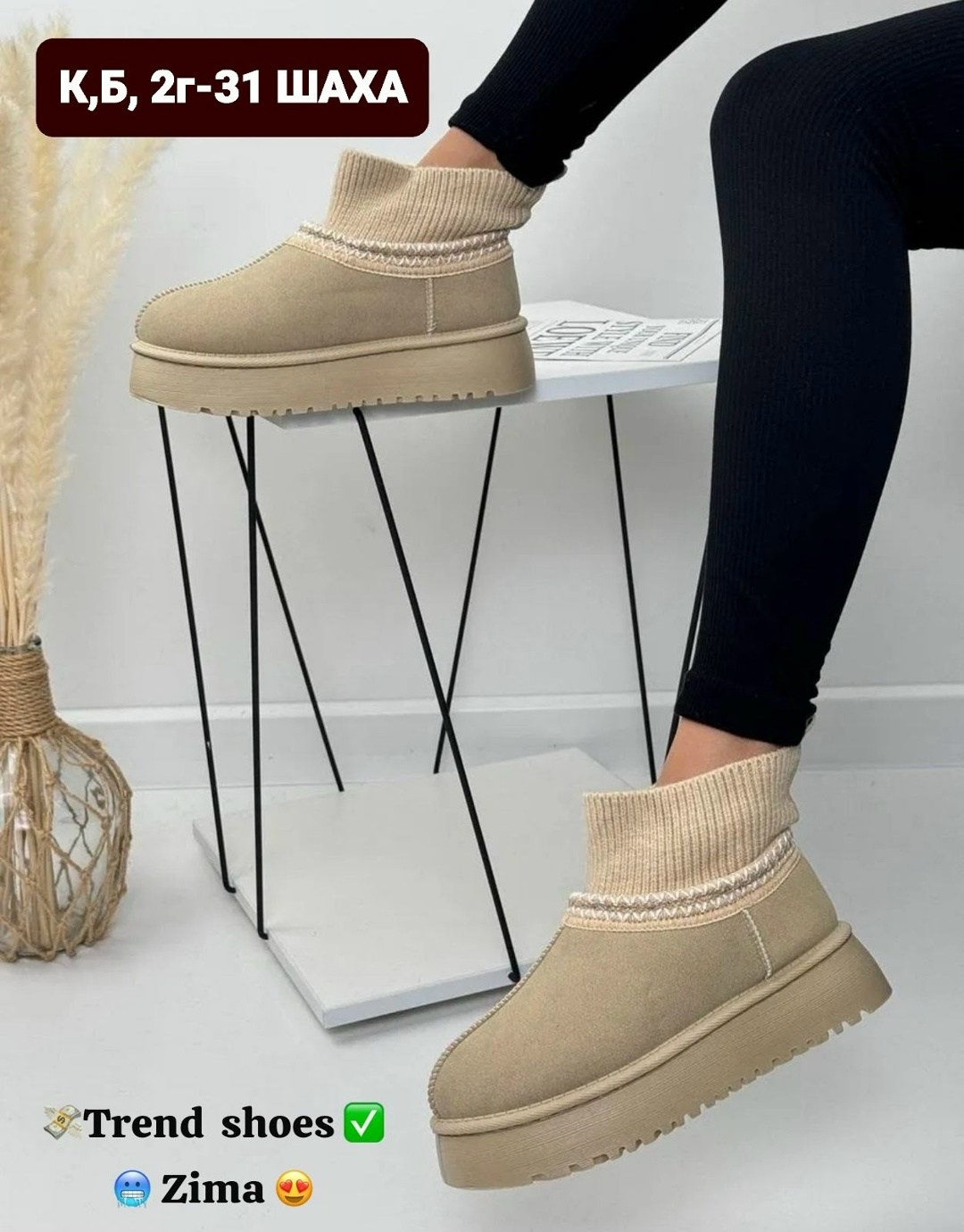 угги женские,, женская,угги замш,угги женские зимние