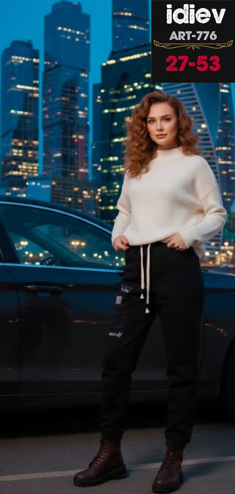 женские джинсы,брюки джинсы,джеггинсы с начесом,джинсы с начесом,джеггинсы женские