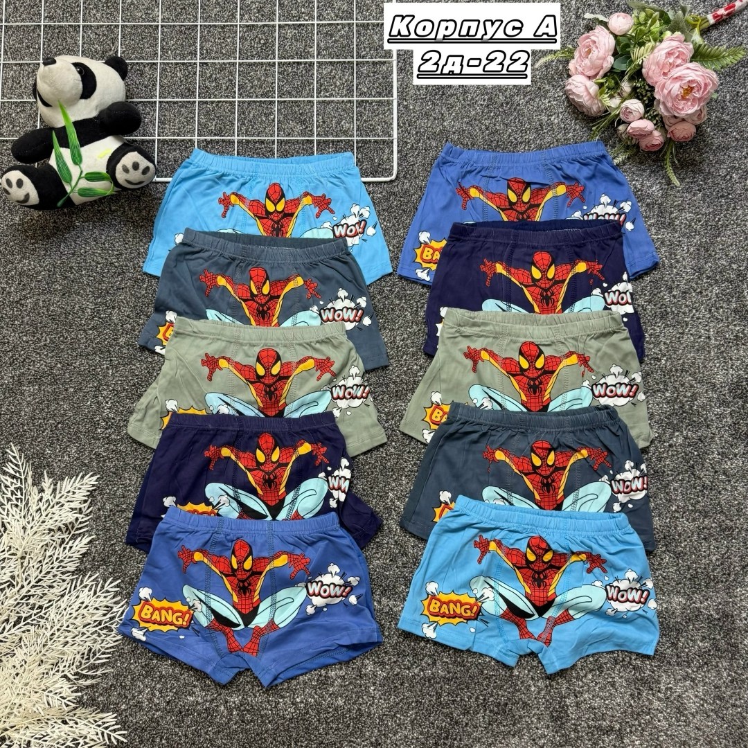 трусы для мальчиков,трусы детские,трусы детские для мальчиков,трусы на мальчика (боксеры),детские трусы