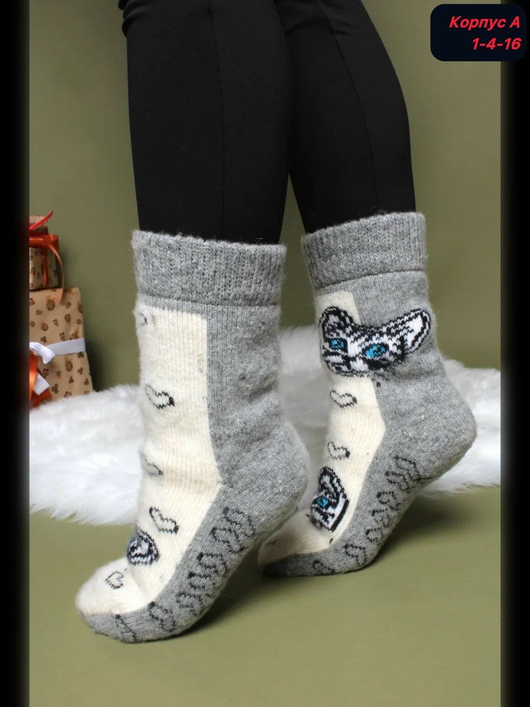 комплект шерстяные носки плюс пуховые варежки,набор варежки и носки,комплект варежки и носки,подарочный набор варежки и носки,варежки и носки подарочный