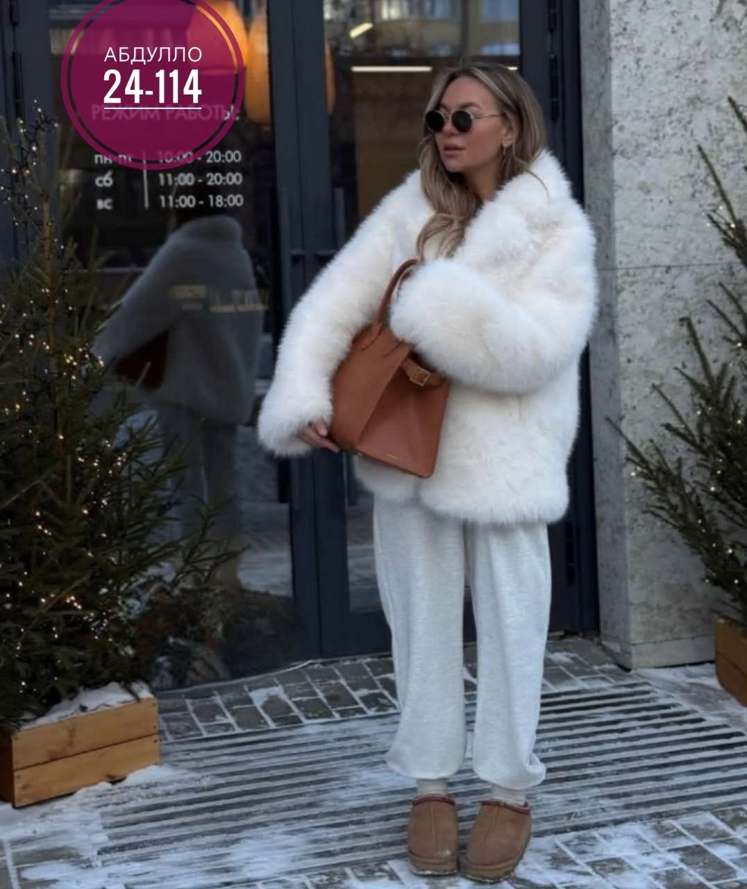 женская шуба,шуба удлиненная,шуба,шуба 1043867,шубка