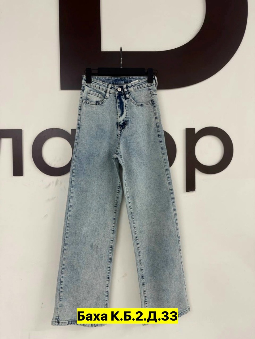 женские джинсы,джинсы,джинсы женские широкие,джинсы брюки,джинсы модные