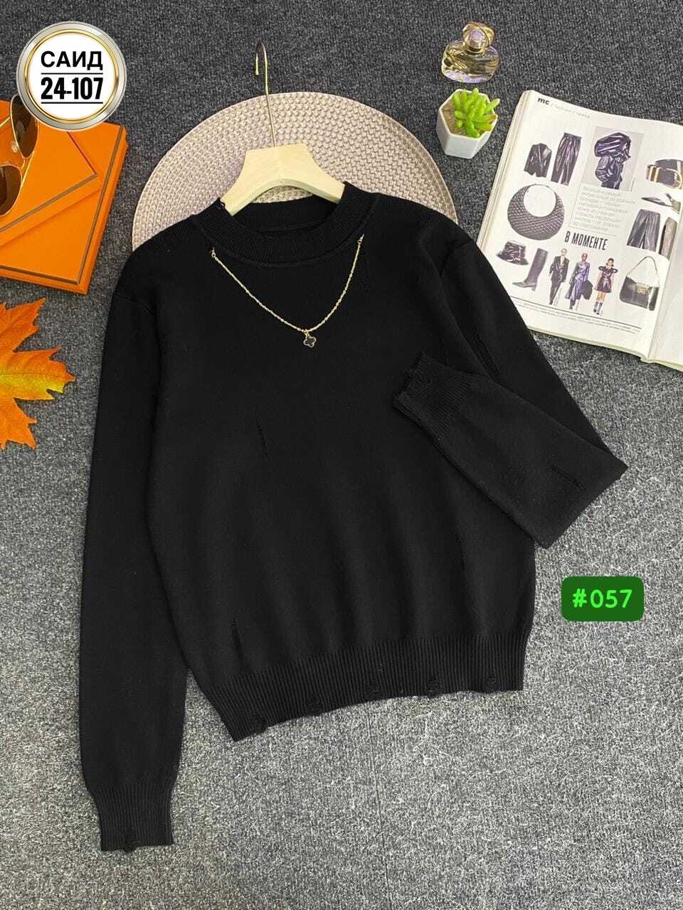 женский свитер,женская кофта,кофта свитер женский,кофты молодежные,женские джемпера