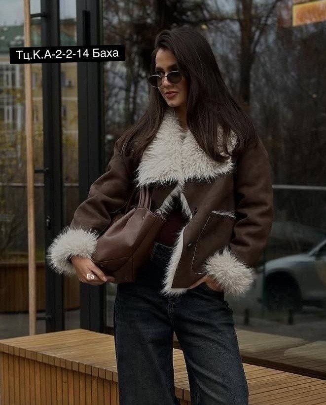 дублёнка,куртка из искусственного меха,меховая куртка,женская куртка из искусственного меха,шуба искусственная