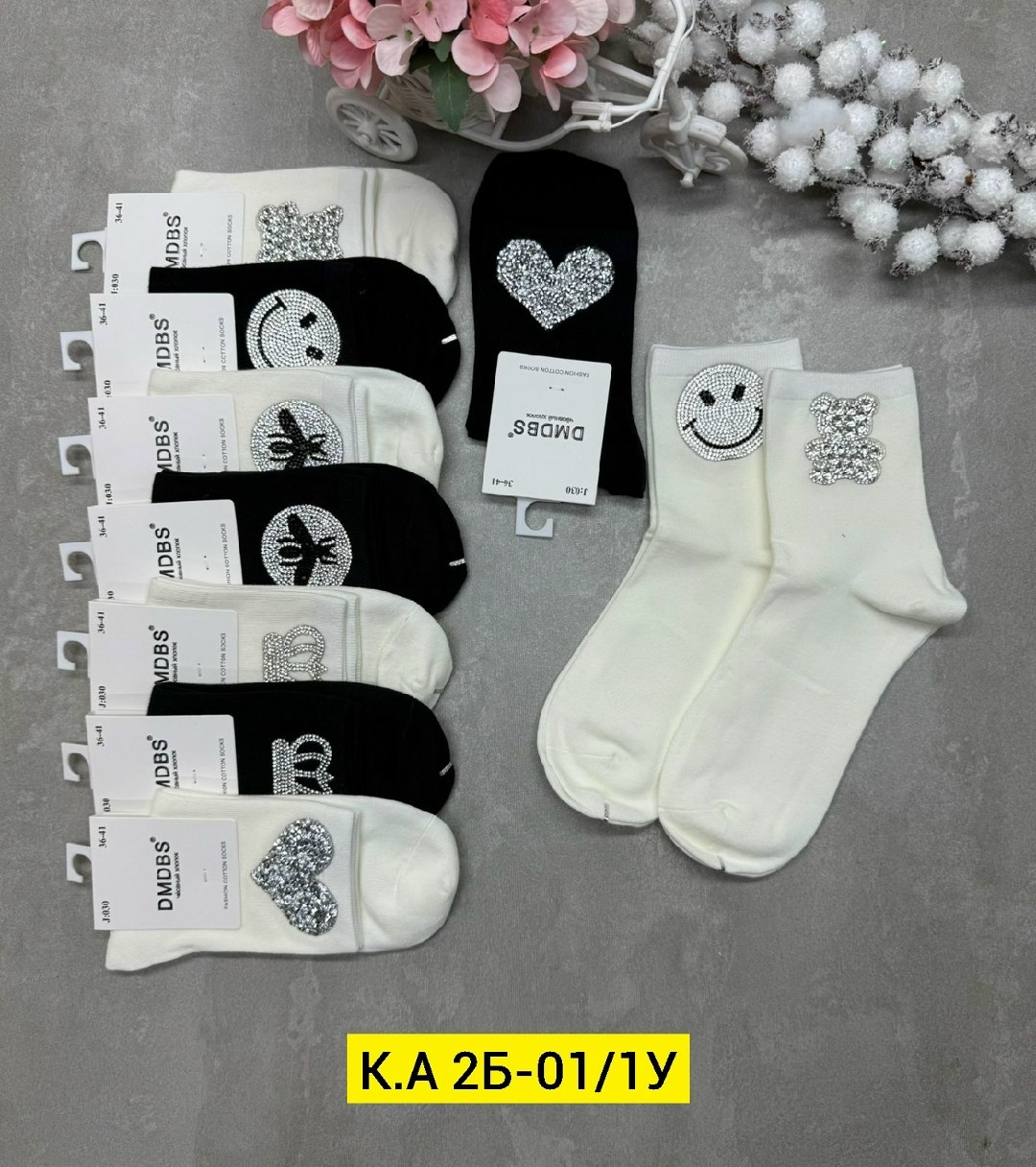 женские носки со стразами,носки женские,носки со стразами,комплект носки женские,носки со стразами dmdbs