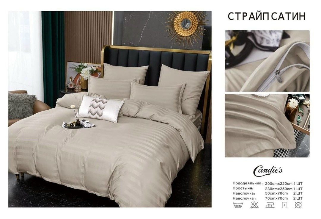 комплект постельного белья евро страйп сатин,комплект постельного белья страйп сатин,постельное белье страйп сатин,постельного белья евро страйп сатин,страйп сатин