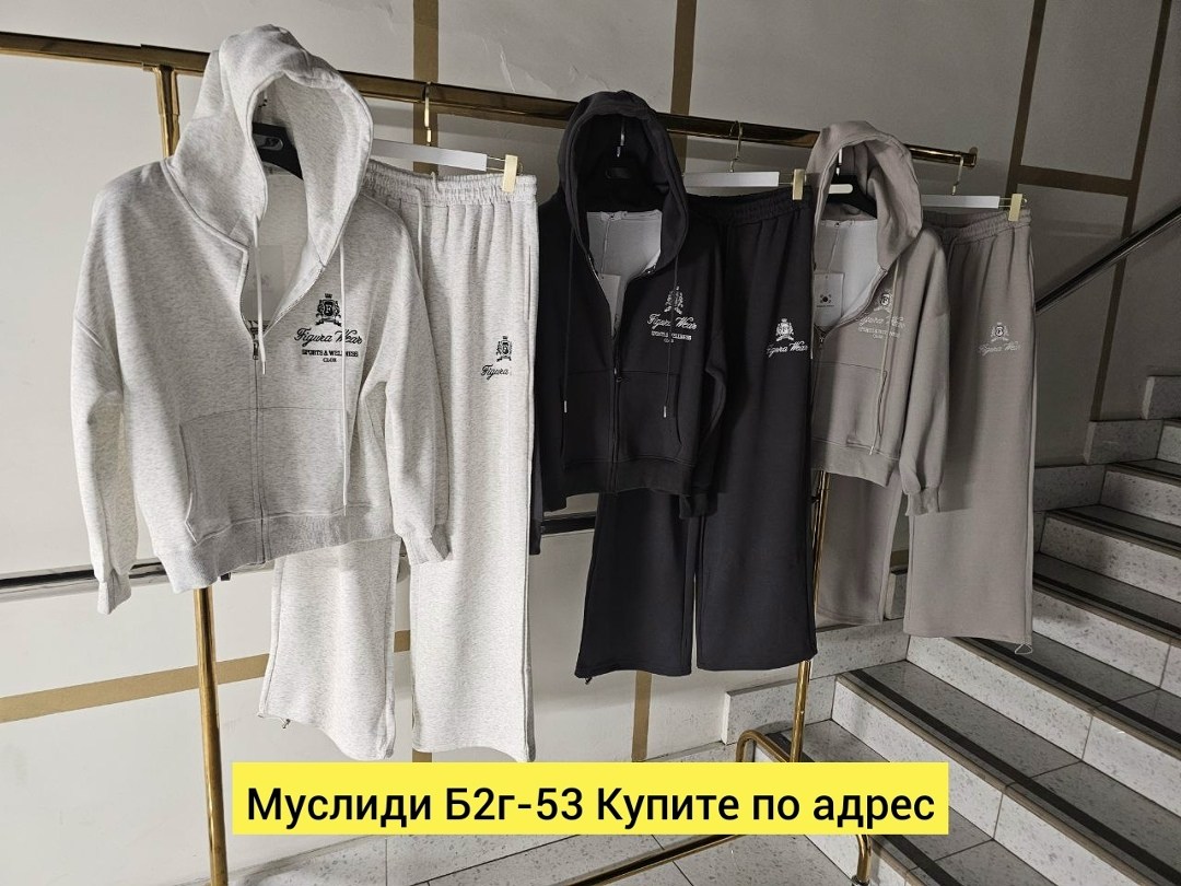 спортивный костюм loro piana,спортивный костюм,мужской спортивный костюм,костюм спортивный одежда,спортивные костюмы на флисе
