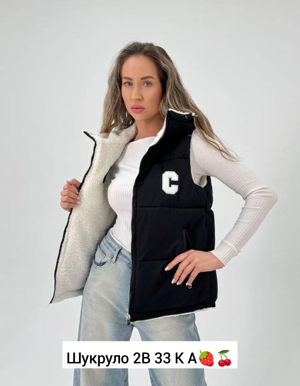 жилетка женская,жилетка,жилетка двухсторонняя,двухсторонняя жилетка женская,жилетка детская