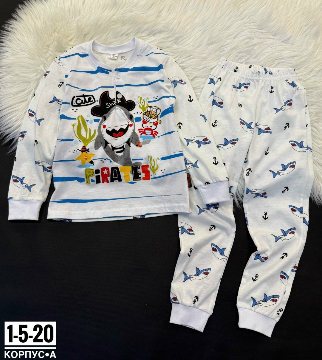 пижама для мальчика,пижама детская для мальчика,пижама для мальчика с принтом,пижама детская,пижама детский