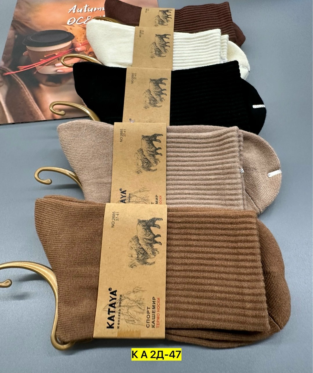 носки женские теплые кашемировые набор 5 пар,носки женские,носки женские 10 пар разного цвета,носки женские теплые кашемировые однотонные набор 10 пар chanel,носки