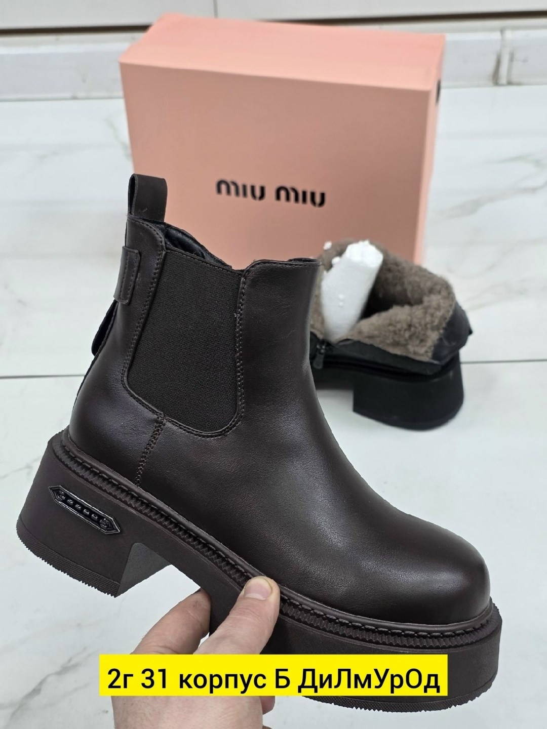 ,ботинки женские, женская,ботинки miu miu,ботинки miu