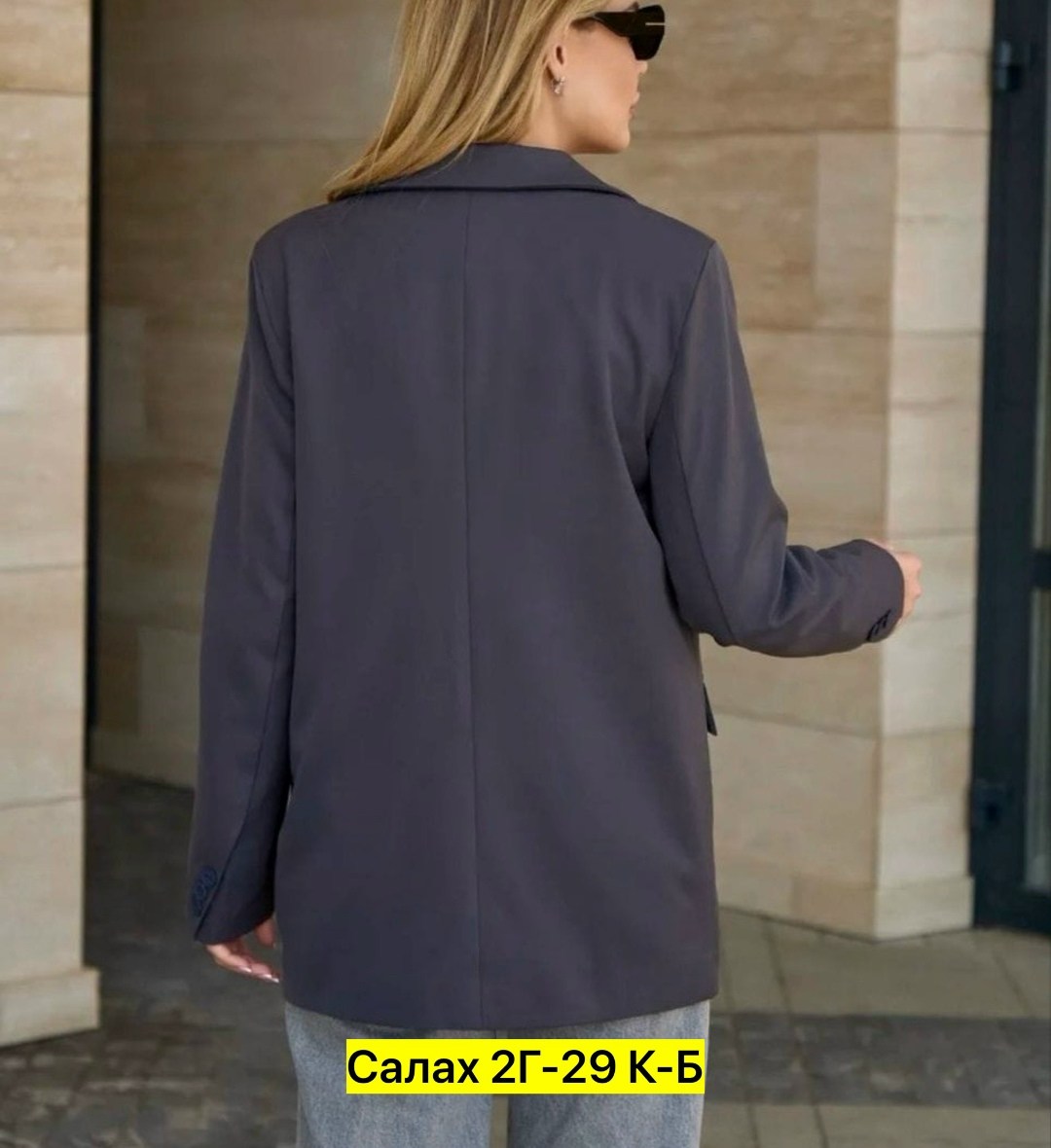 пиджак оверсайз жакет блейзер spaceberry,пиджак женский,пиджак и жакет,пиджак,пиджак оверсайз