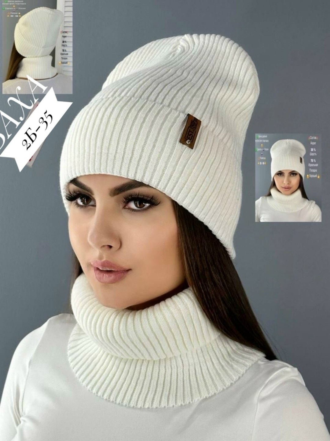 шапка снуд комплект,шапка снуд,комплект шапки,женский комплект шапка,шапка "бренда"