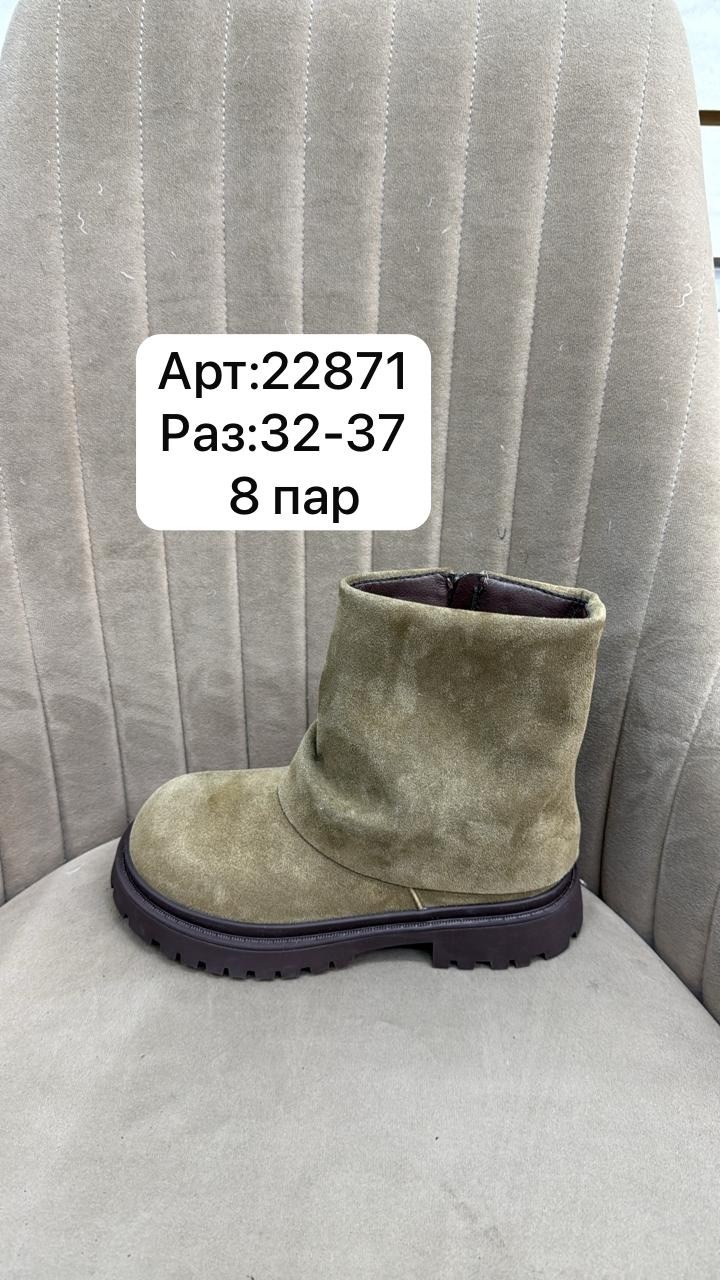 ,полусапоги,сапоги, зима,полусапожки