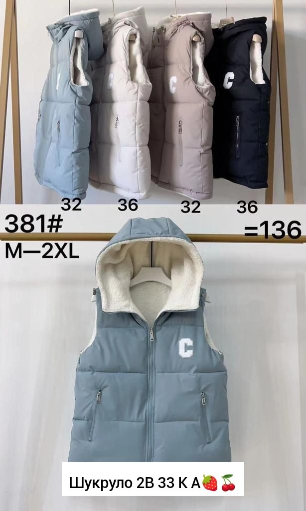 жилетка женская,жилетка,жилетка двухсторонняя,двухсторонняя жилетка женская,жилетка детская