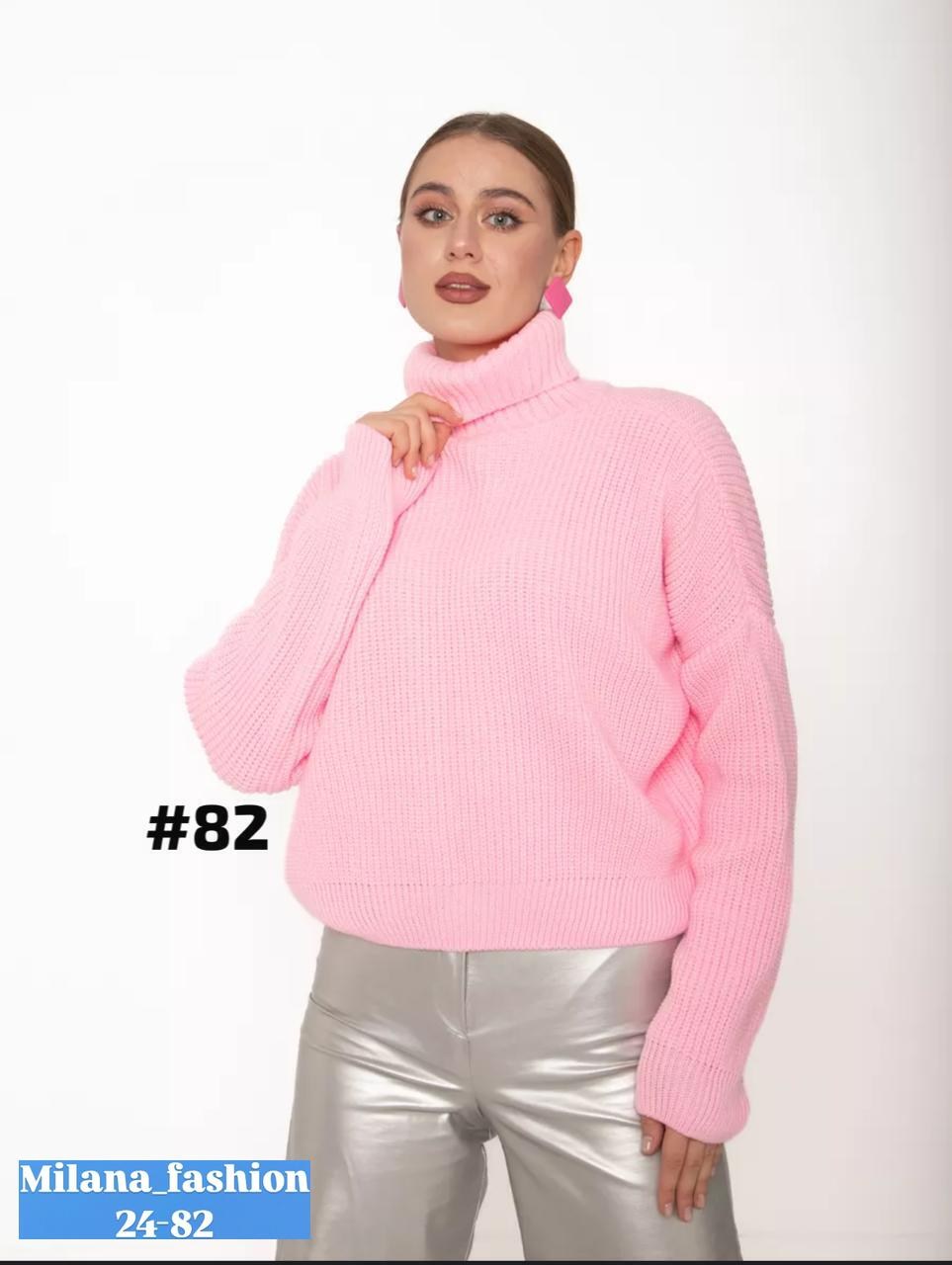 свитер оверсайз вязаный с горлом укороченный hs fashion,свитер вязаный с горлом оверсайз,свитер вязаный оверсайз с горлом теплый,свитер вязаный оверсайз с горлом объемный,cвитер оверсайз вязаный