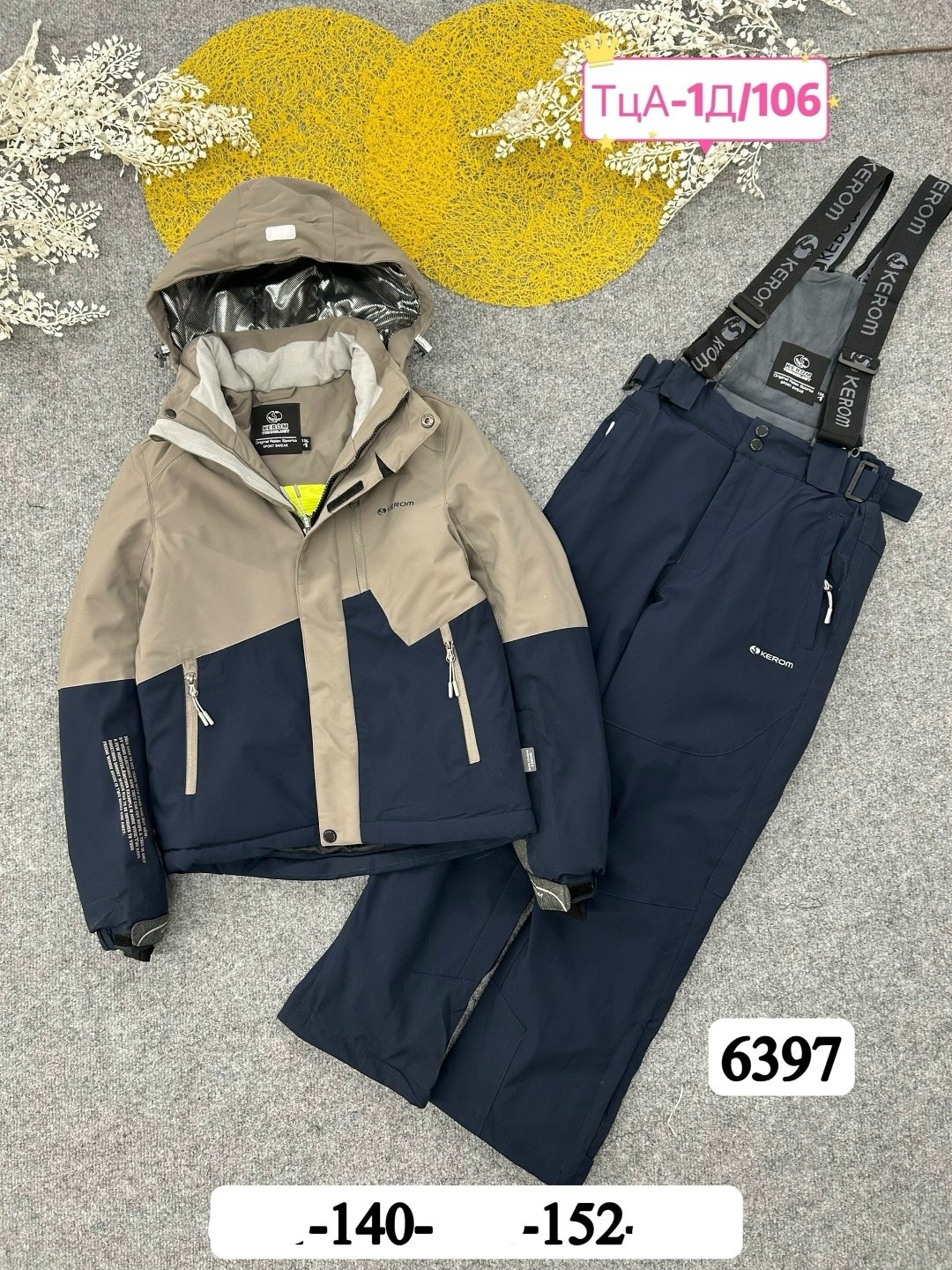 мужской зимний горнолыжный костюм,костюм горнолыжные,костюм горнолыжный мужской,лыжные костюмы,зимний горнолыжный костюм