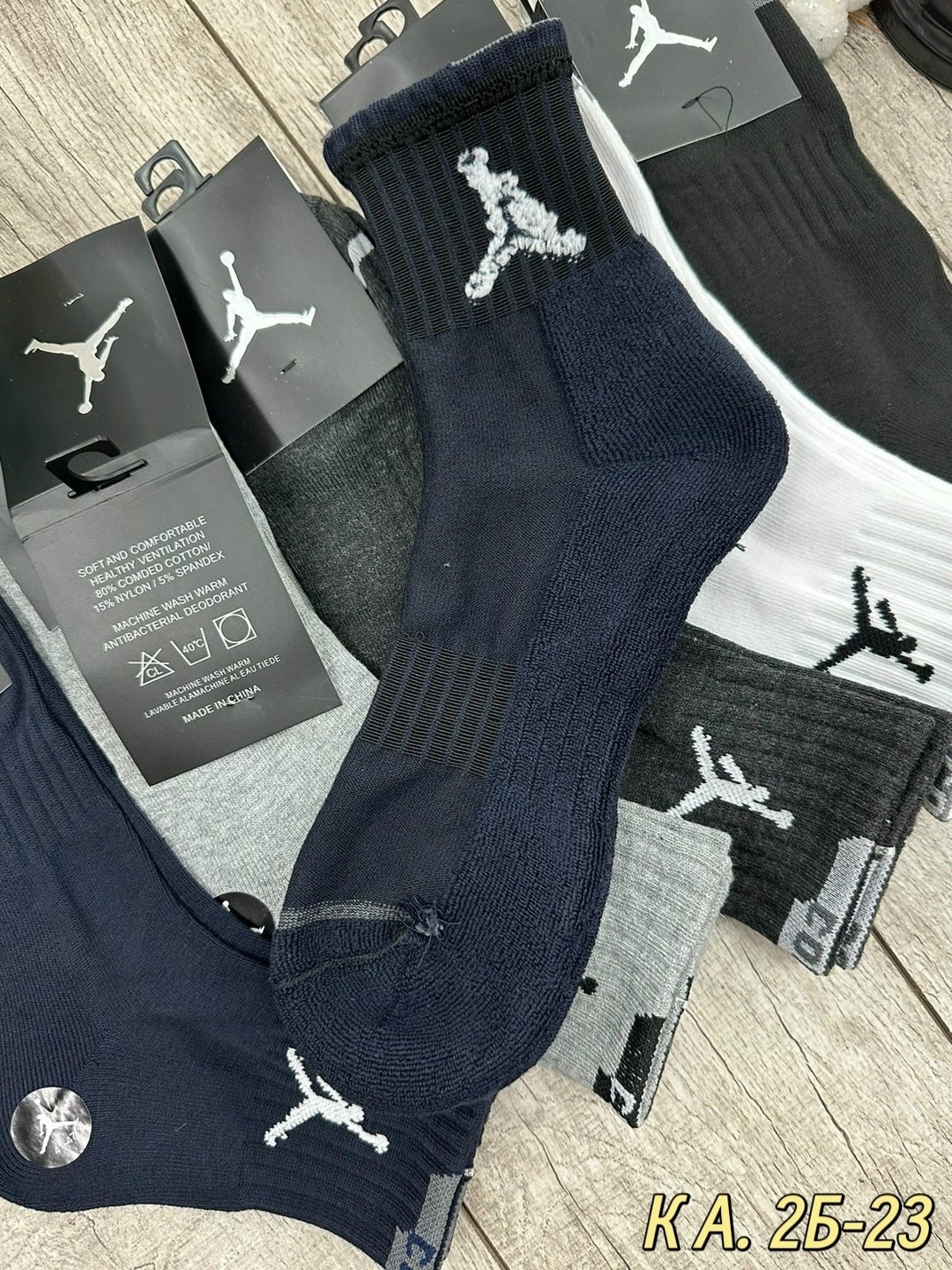 носки мужские,комплект носки мужские,носки мужские средние,носки jordan,носки спортивные