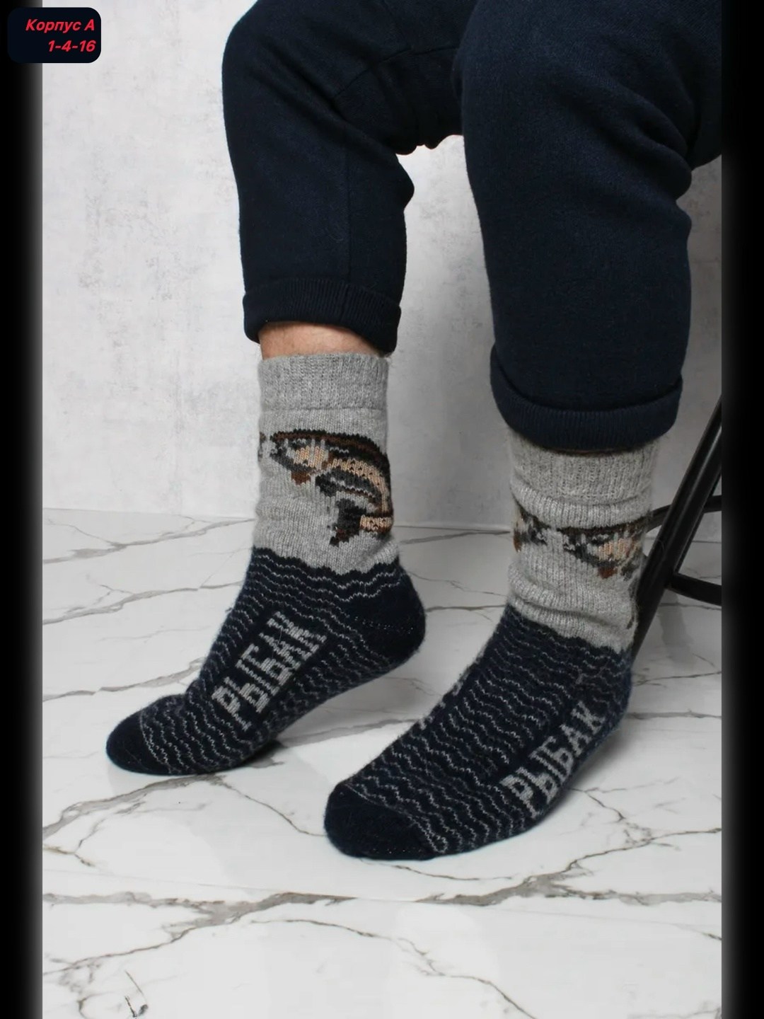 шерстяные носки мужские,носки мужские,носки теплые шерстяные,носки мужские теплые шерстяные,носки шерстяные