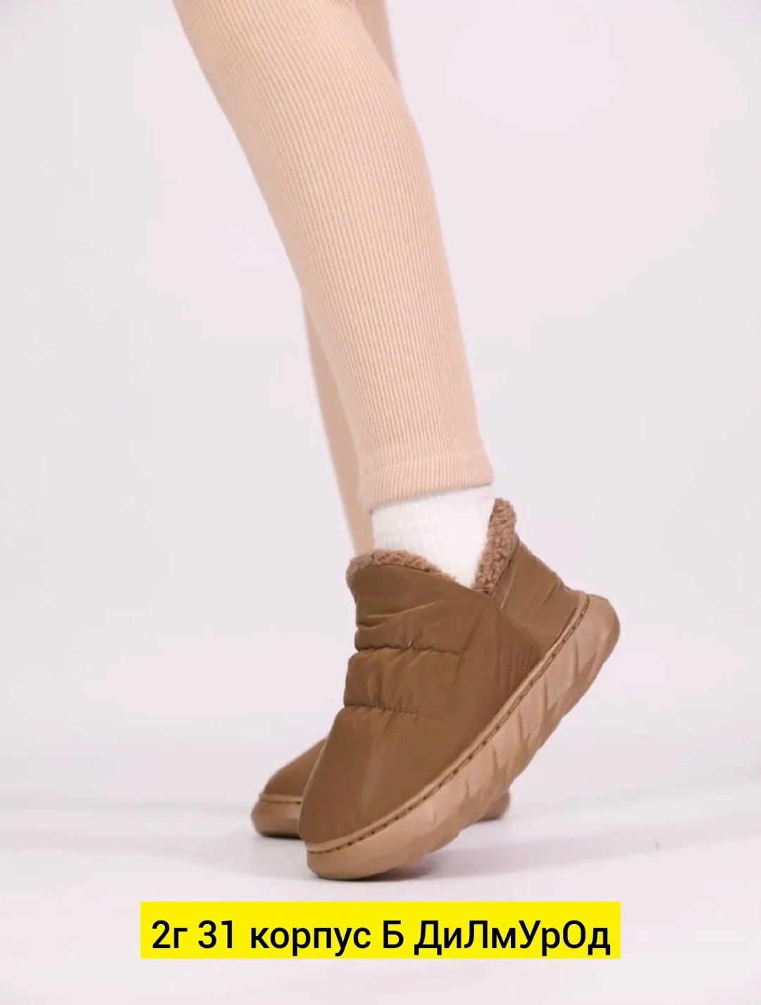 зимние угги кожаные beauty shoes,,угги дутики женские зимние 2025 новинка,дутики женские,угги женские