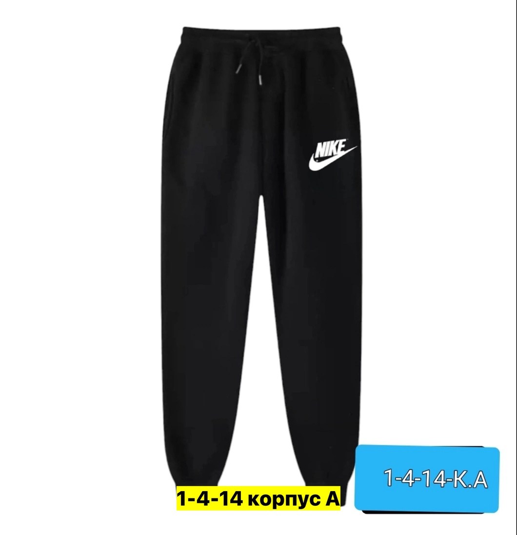 мужские спортивные штаны,спортивные штаны для мужчин,мужские спортивные брюки,мужские штаны,спортивные брюки