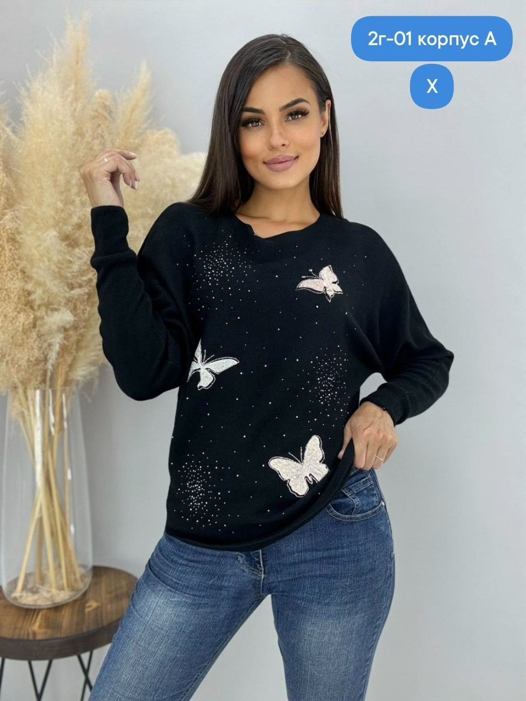 джемпер летучая мышь,джемпер женский черный,женская кофта,кофта теплая,джемпера женские